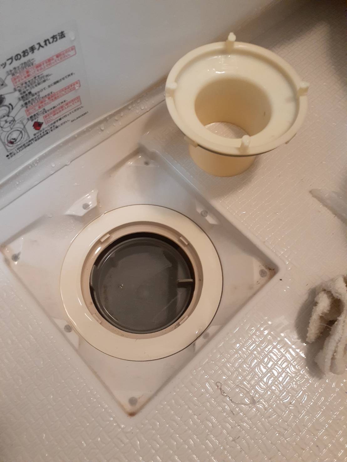 【福島県福島市丸子】浴室排水詰まりローポンプ、薬品洗浄作業